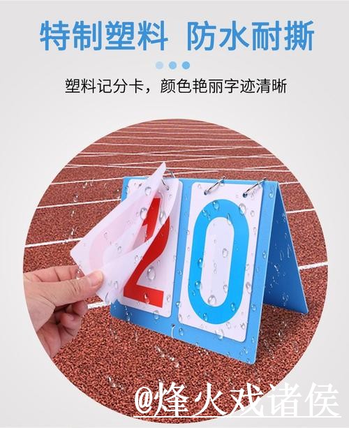 美加墨世界杯比分APP变化解析，网站选择和查询体验参考