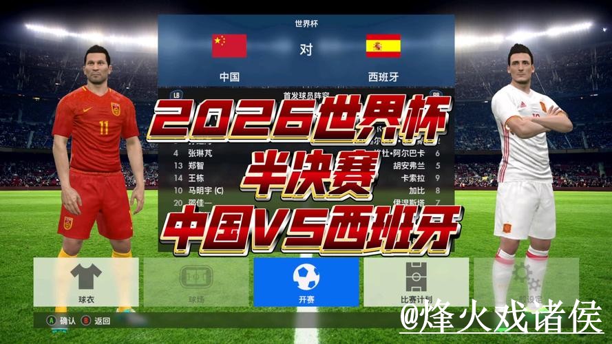 2026世界杯决赛官网APP避坑说明,下载入口和版本选择要注意 2026世界杯决赛官网APP避坑说明,下载入口和版本选择要注意